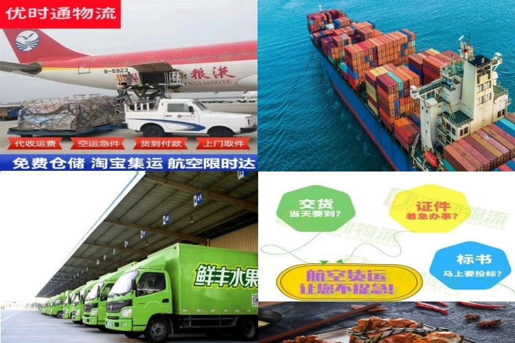 隆尧到克罗地亚航空货运公司-隆尧到克罗地亚物流专线